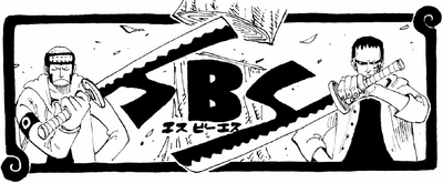 SBS Vol 13 header.png