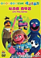 Playwithmesesameletsplaygameshongkongdvd