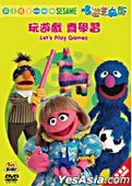 Playwithmesesameletsplaygameshongkongdvd