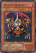 JigenBakudan-PE-JP-C