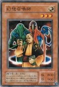 SummonerofIllusions-PE-JP-C