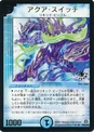 Dm-p66-y5