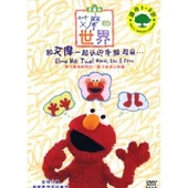 Elmosworldelmohastwochinesedvd