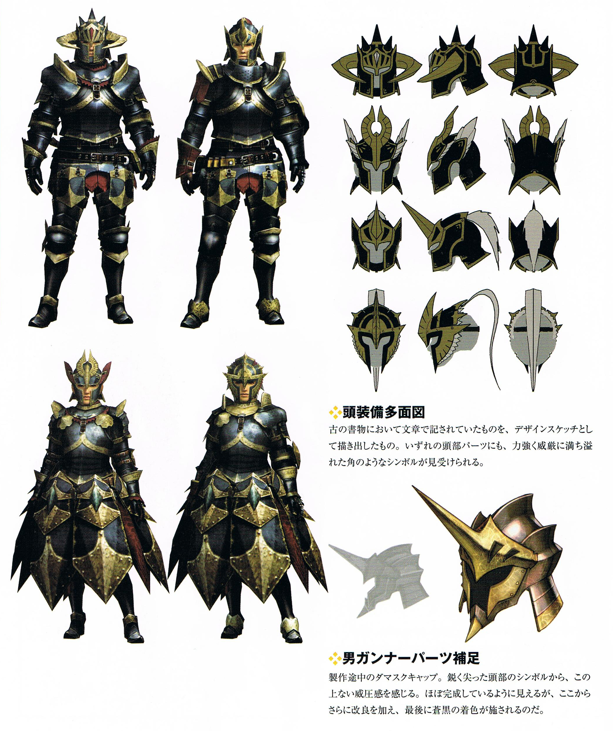 Bnahabra Armor