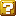 NSMB Sprite ?-Block