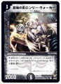 Dmc13-28