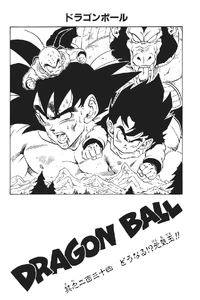 All That Power...