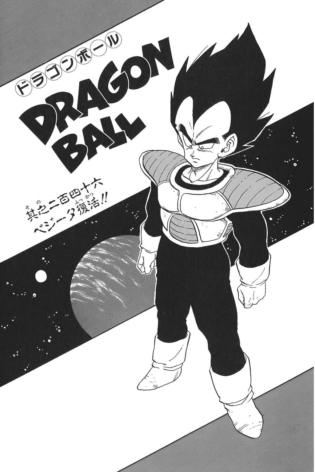 vegeta spaceship