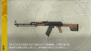 Snap023