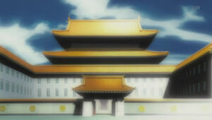 http://images1.wikia.nocookie.net/__cb20100826081759/bleach/pl/images/thumb/f/f8/Shinou_Institute.jpg/300px-Shinou_Institute.jpg