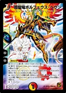 Dmc64-12