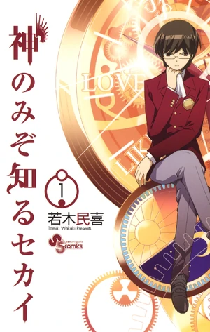 Volume 1