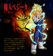 Majin vegeta