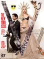 V (magazine)
