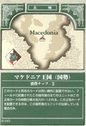 Medon TCG