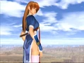 DOA2UG77