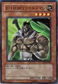 ElementalHEROWildheart-EE04-JP-SR