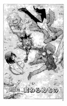 YGODDuel011