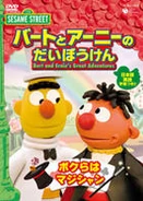 Bega japan 4