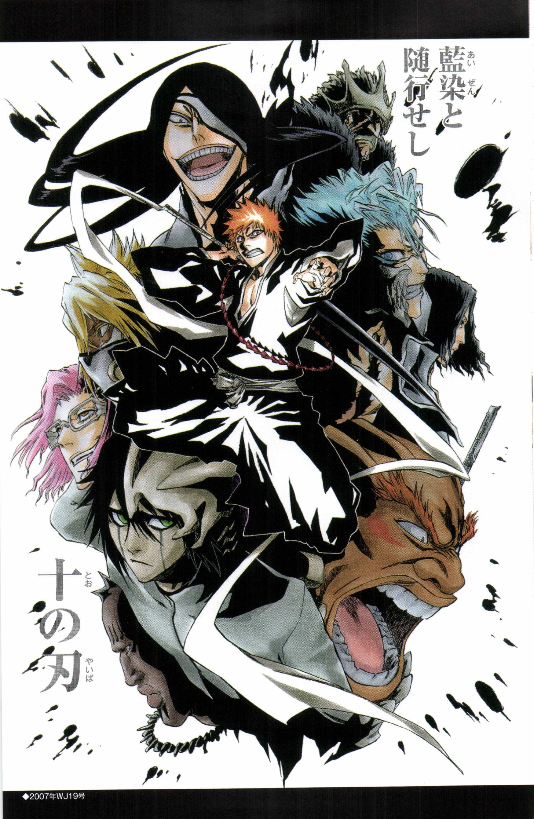 Bleach Masked