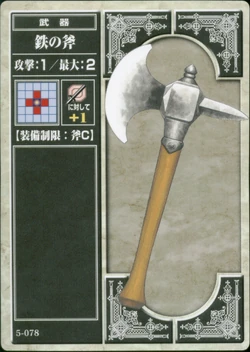 Iron Axe (TCG)