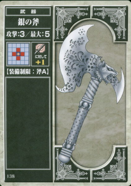 Améliorations diverses - Page 2 422px-Silver_Axe_%28TCG%29