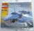7871 Whale