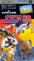 Area88SuperFamicom.png