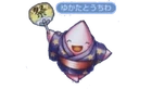 JapanOnly.png