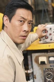 Pierre Chang.jpg
