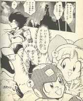 R&FMangaForte