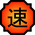 Nature Icon Velocity