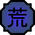 Nature Icon Tempest
