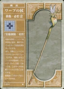 Warp Staff (TCG)