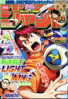 Jump201042.jpg