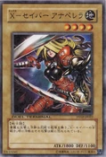 XSaberAnuPiranha-DT02-JP-DNPR-DT