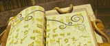 Bookoffate1