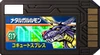 MetalGarurumon d