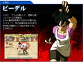 Videl