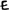 SF-E