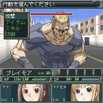 Yamazaki-galsislandastro