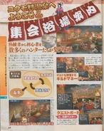 Hall scan 1