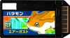Patamon d