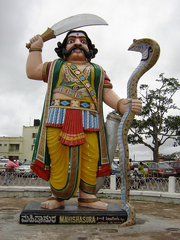 Mahishasura
