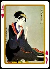 Ukiyo e heart 4