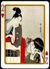 Ukiyo e heart 2