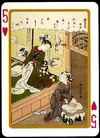 Ukiyo e heart 5