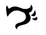 Jewel Symbol
