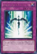 StarlightRoad-DP10-JP-R