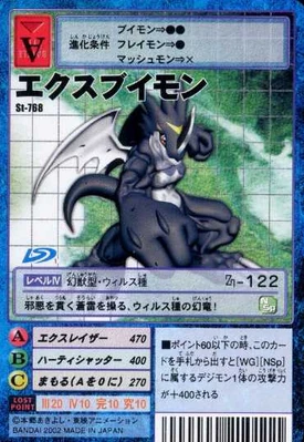 XV-mon St-768 (DM)
